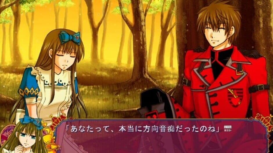 Скриншот 3 из Heart no Kuni no Alice: Wonderful Wonder World