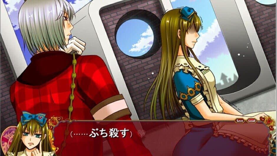 Скриншот 1 из Anniversary no Kuni no Alice: Wonderful Wonder World