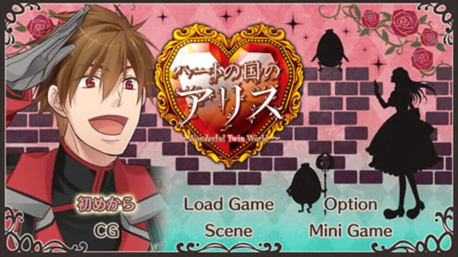Скриншот 2 из Heart no Kuni no Alice: Wonderful Twin World