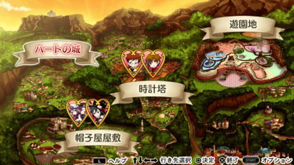 Скриншот 3 из Heart no Kuni no Alice: Wonderful Twin World