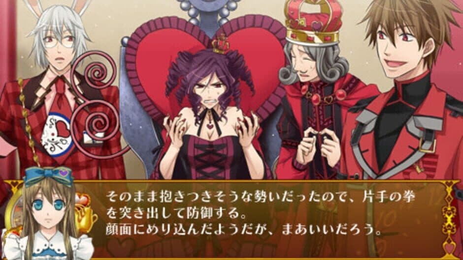 Скриншот 4 из Heart no Kuni no Alice: Wonderful Twin World