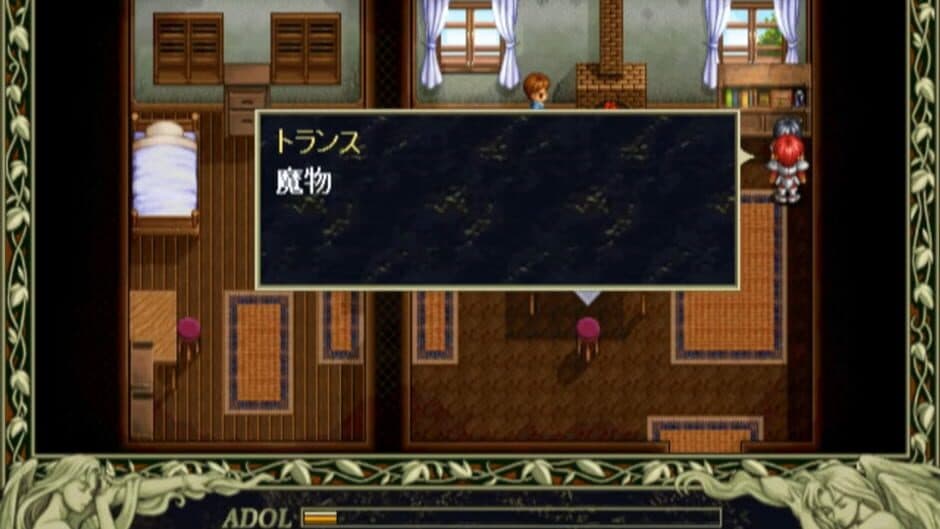 Скриншот 1 из Ys I & II: Eternal Story
