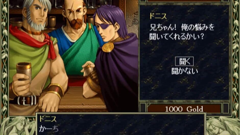 Скриншот 3 из Ys I & II: Eternal Story
