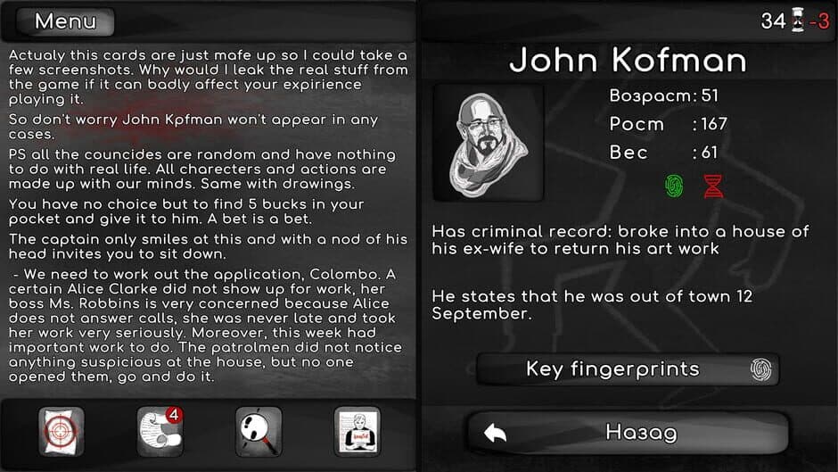 Скриншот 1 из Detective Stories