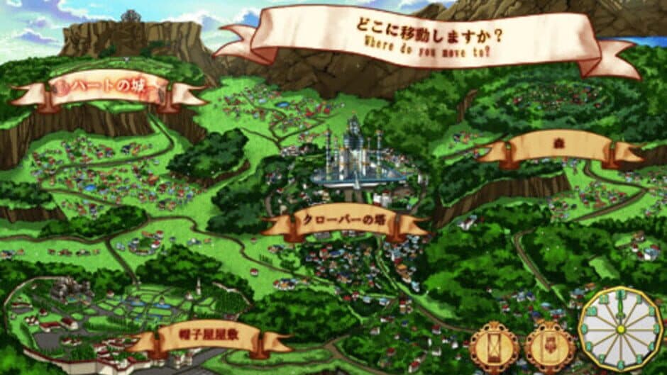 Скриншот 1 из Clover no Kuni no Alice: Wonderful Wonder World