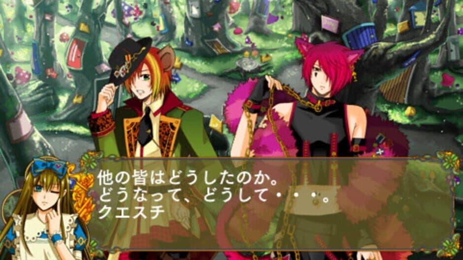 Скриншот 2 из Clover no Kuni no Alice: Wonderful Wonder World