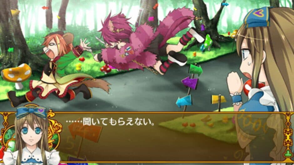 Скриншот 3 из Shinsouban Clover no Kuni no Alice: Wonderful Wonder World