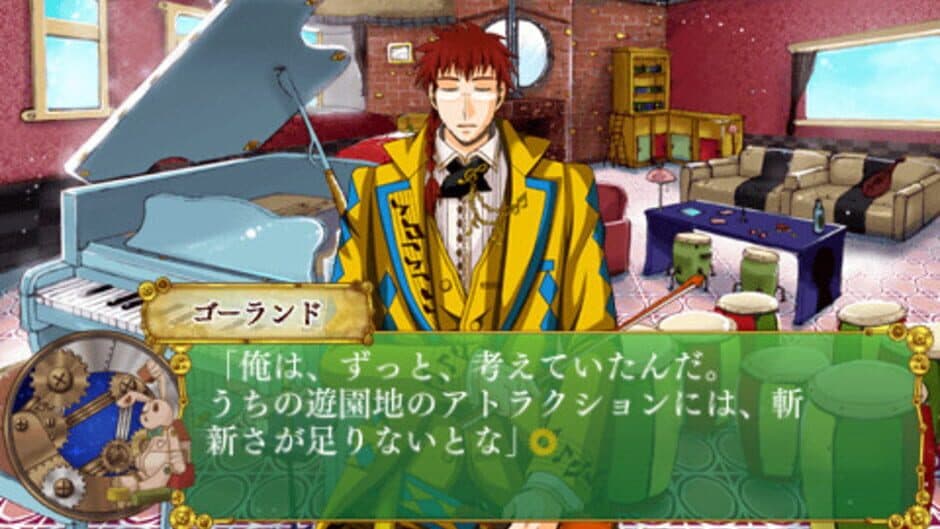 Скриншот 3 из Omochabako no Kuni no Alice: Wonderful Wonder World
