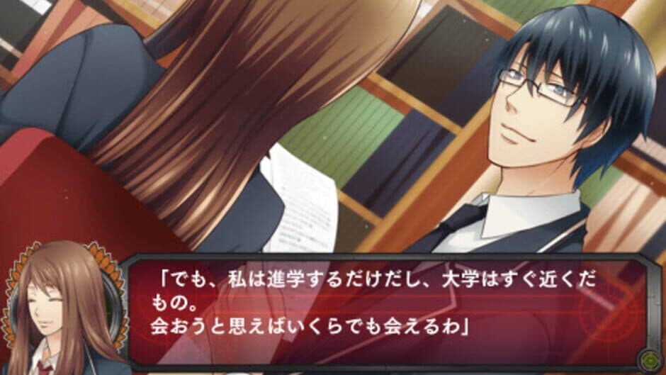 Скриншот 2 из School Wars: Sotsugyou Sensen