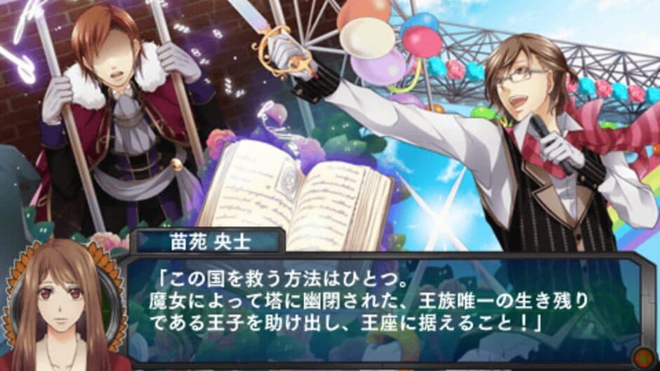 Скриншот 1 из School Wars ~All Series Pack Honpen & Sotsugyou Sensen~