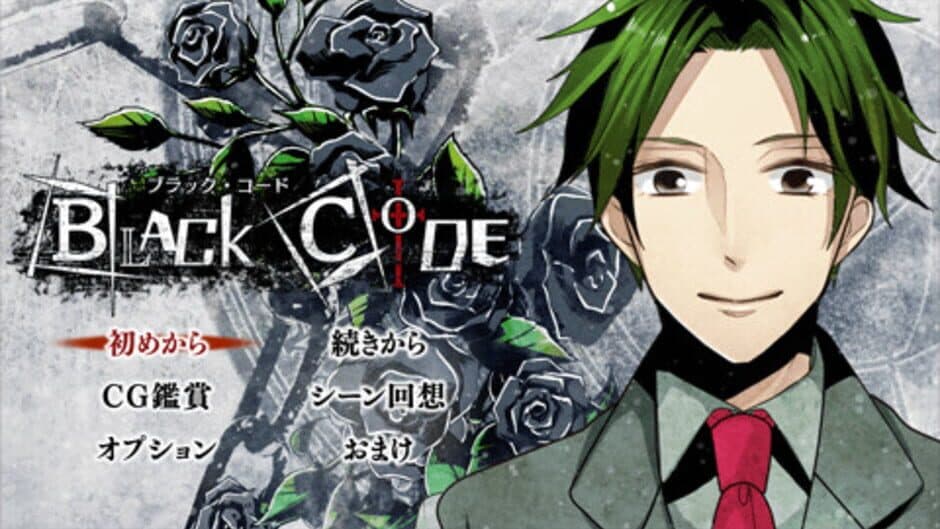 Скриншот 1 из Black Code