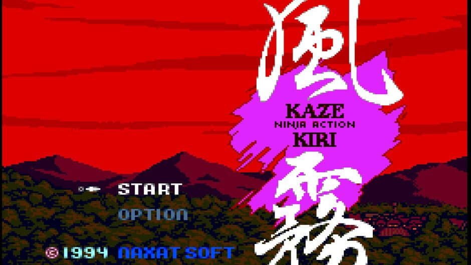 Скриншот 3 из Kaze Kiri: Ninja Action