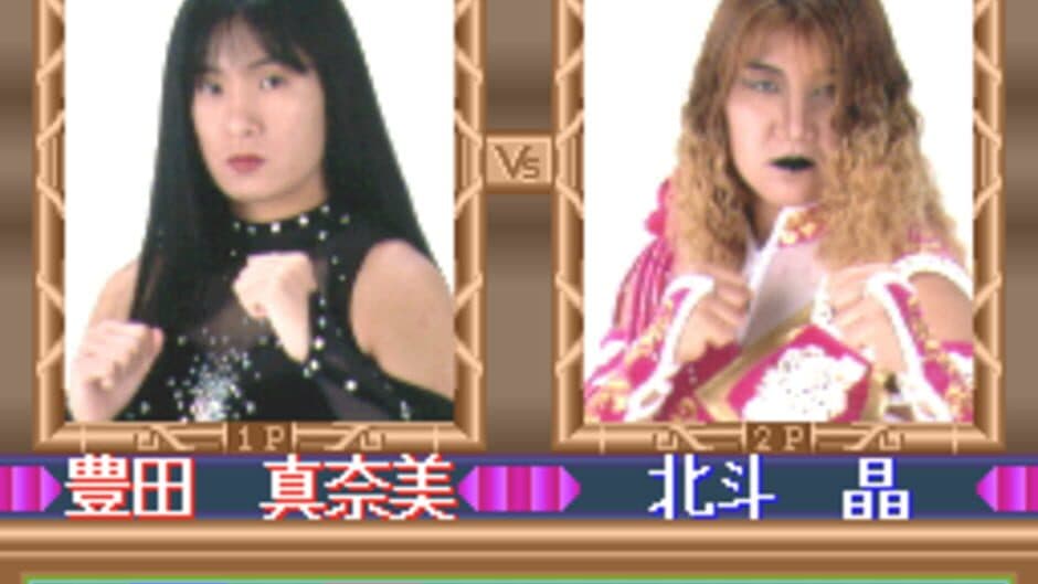 Скриншот 11 из Zen-Nippon Joshi Pro Wrestling: Queen of Queens