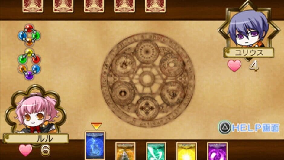 Скриншот 3 из Wand of Fortune Portable