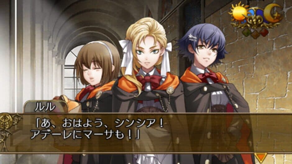 Скриншот 4 из Wand of Fortune: Mirai he no Prologue Portable