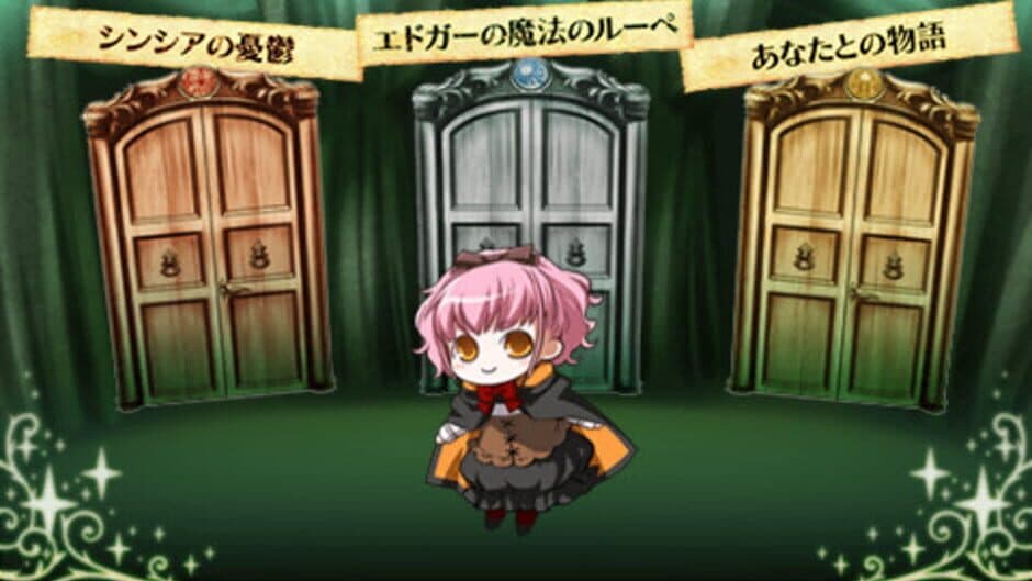 Скриншот 3 из Wand of Fortune: Mirai he no Prologue Portable
