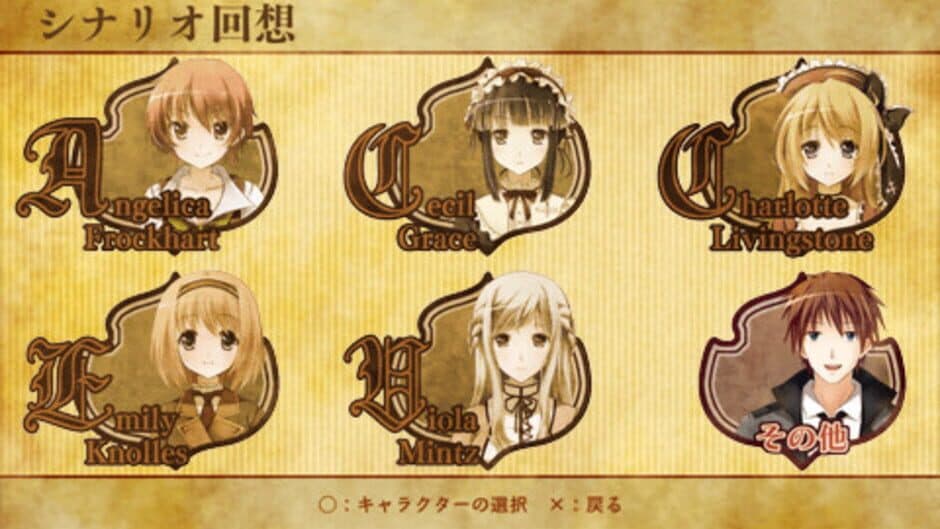 Скриншот 5 из Mother Goose no Himitsu no Yakata: Blue Label
