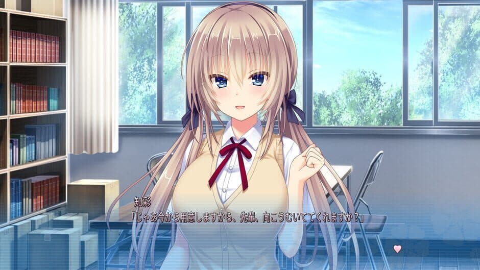 Скриншот 2 из Tonari ni Kanojo no Iru Shiawase: I Fight with Summer