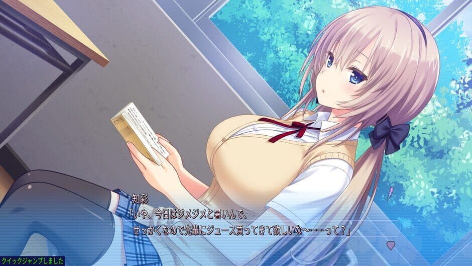 Скриншот 3 из Tonari ni Kanojo no Iru Shiawase: I Fight with Summer
