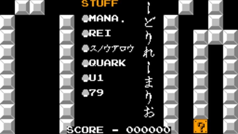 Скриншот 3 из Hard Relay Mario