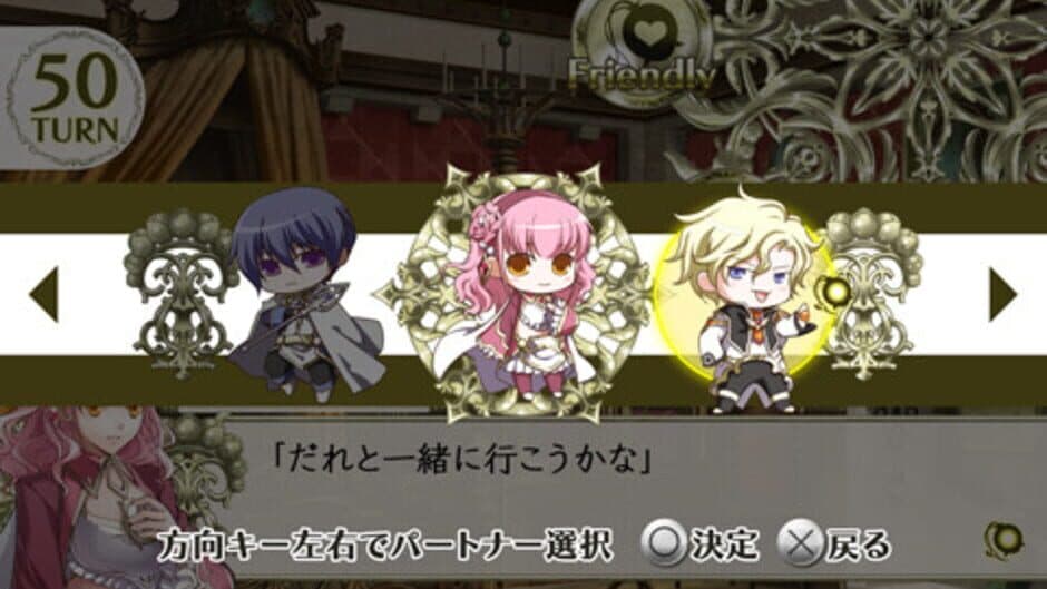 Скриншот 4 из Wand of Fortune 2: Jikuu ni Shizumu Mokushiroku