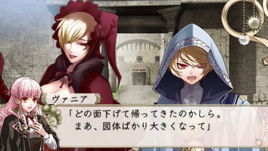 Скриншот 4 из Wand of Fortune 2 FD: Kimi ni Sasageru Epilogue