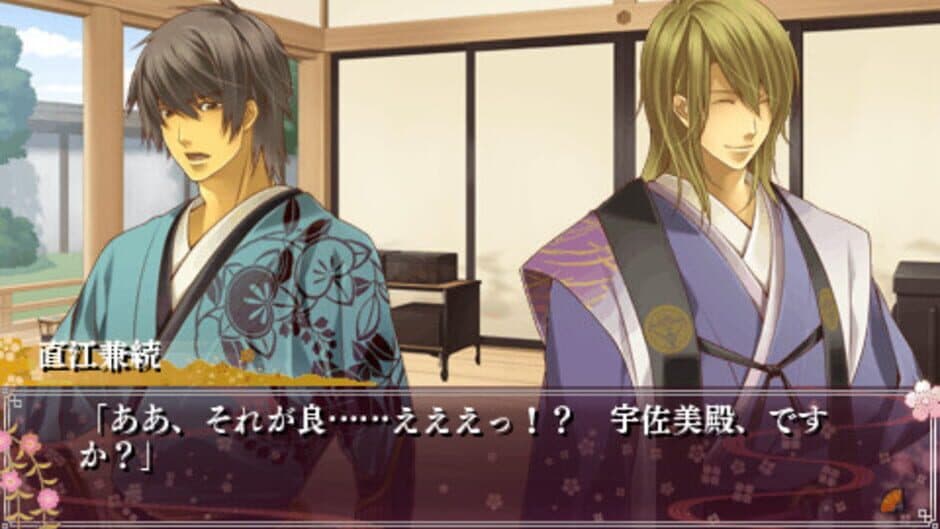 Скриншот 3 из Shall we date? Sengoku Darling: Choose your Destination