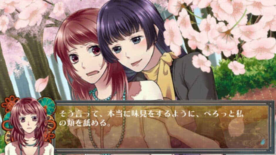 Скриншот 1 из Tasogaredoki: Kaidan Romance