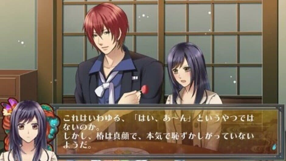 Скриншот 4 из Hyakki Yakou: Kaidan Romance