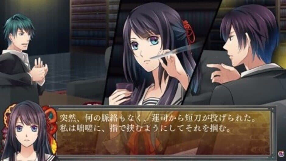 Скриншот 1 из Shinigami Kagyou: Kaidan Romance