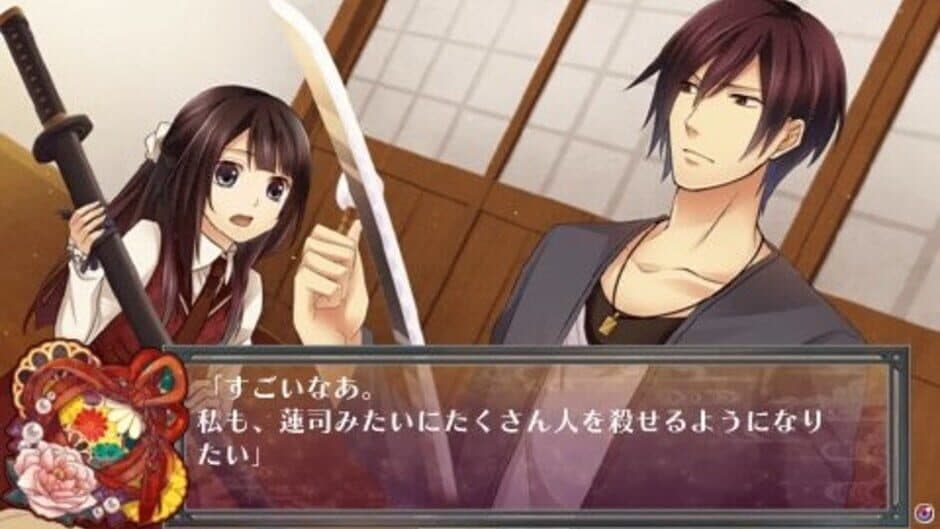 Скриншот 3 из Shinigami Kagyou: Kaidan Romance