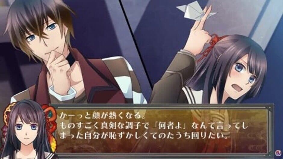 Скриншот 6 из Shinigami Shogyou: Kaidan Romance