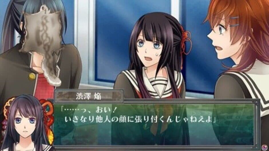 Скриншот 1 из Shinigami Shogyou: Kaidan Romance