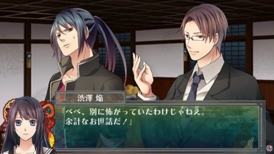Скриншот 2 из Shinigami Shogyou: Kaidan Romance