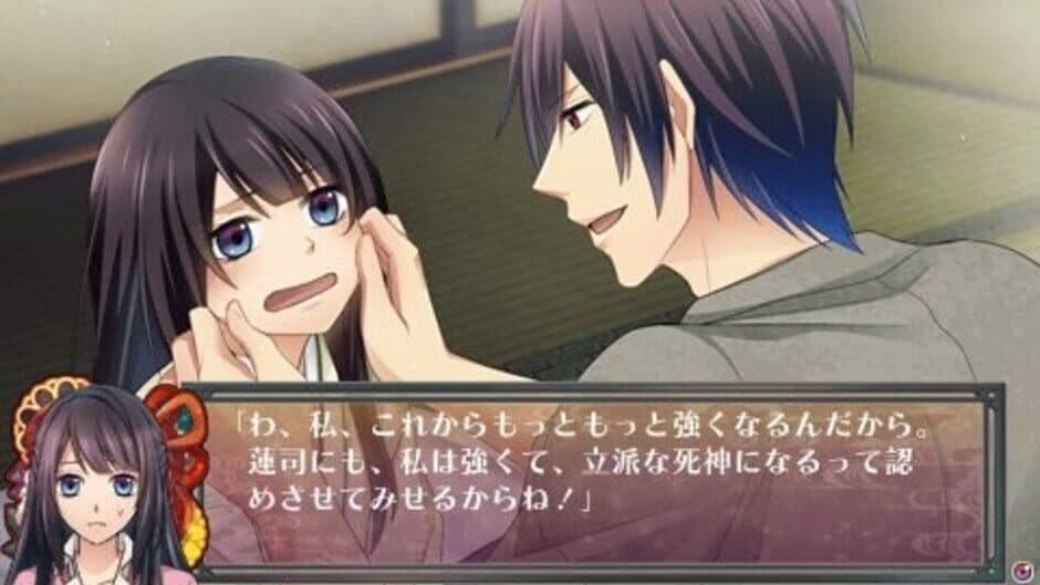 Скриншот 3 из Shinigami Shogyou: Kaidan Romance