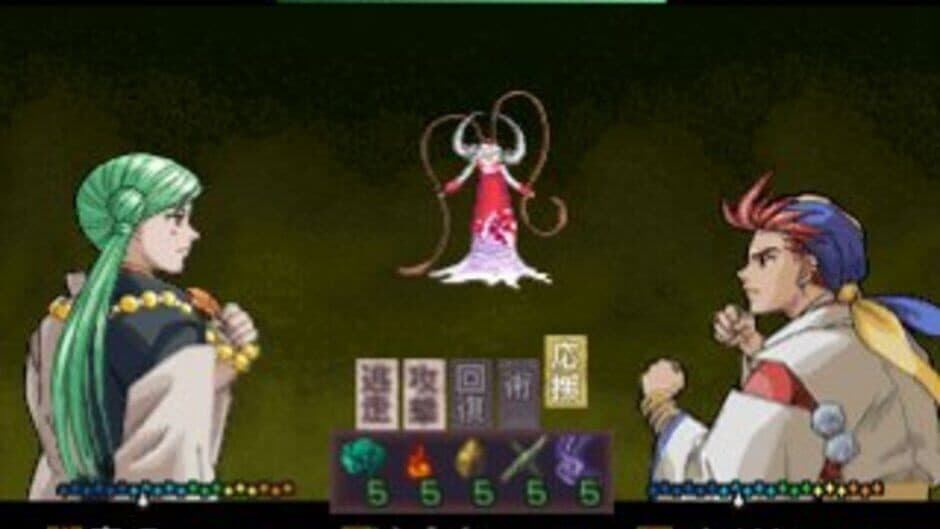 Скриншот 4 из Harukanaru Toki no Naka de