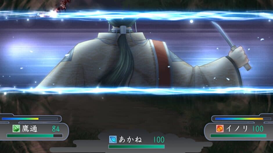 Скриншот 3 из Harukanaru Toki no Naka de Ultimate