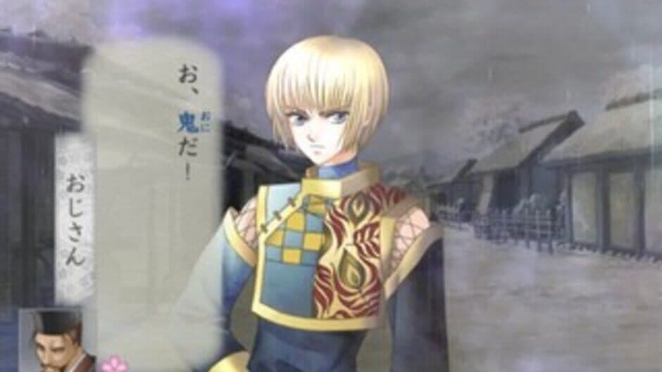 Скриншот 2 из Harukanaru Toki no Naka de: Maihitoyo