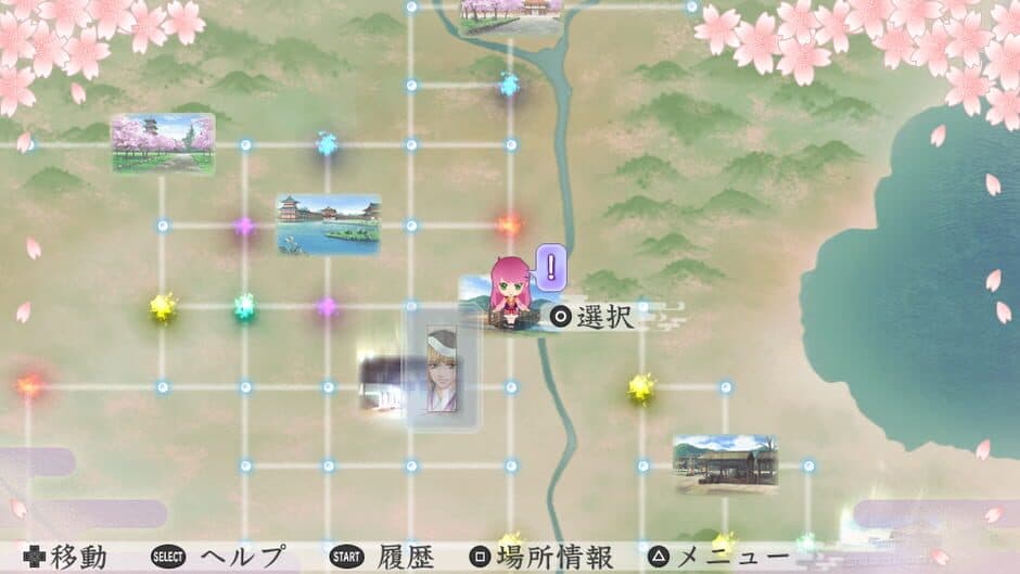Скриншот 3 из Harukanaru Toki no Naka de 3 Ultimate