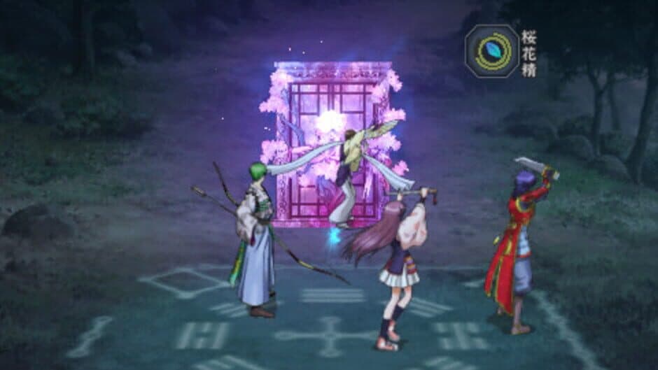Скриншот 1 из Harukanaru Toki no Naka De 3: Unmei no Labyrinth Aizouban