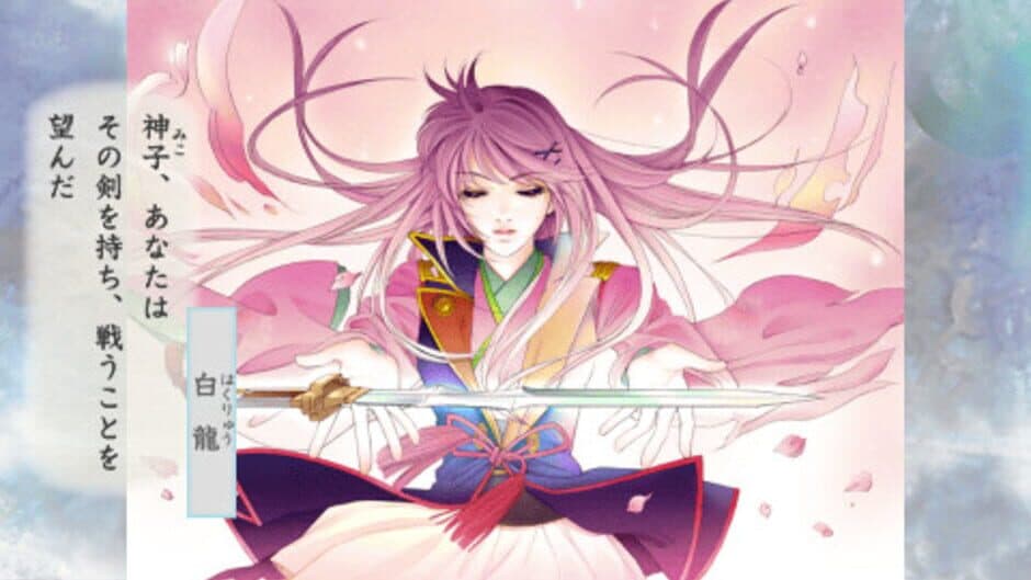 Скриншот 5 из Harukanaru Toki no Naka De 3: Unmei no Labyrinth Aizouban