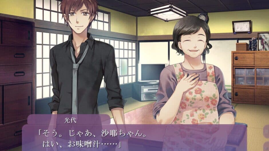Скриншот 2 из Wajin Ibunroku: Asaki, Yumemishi