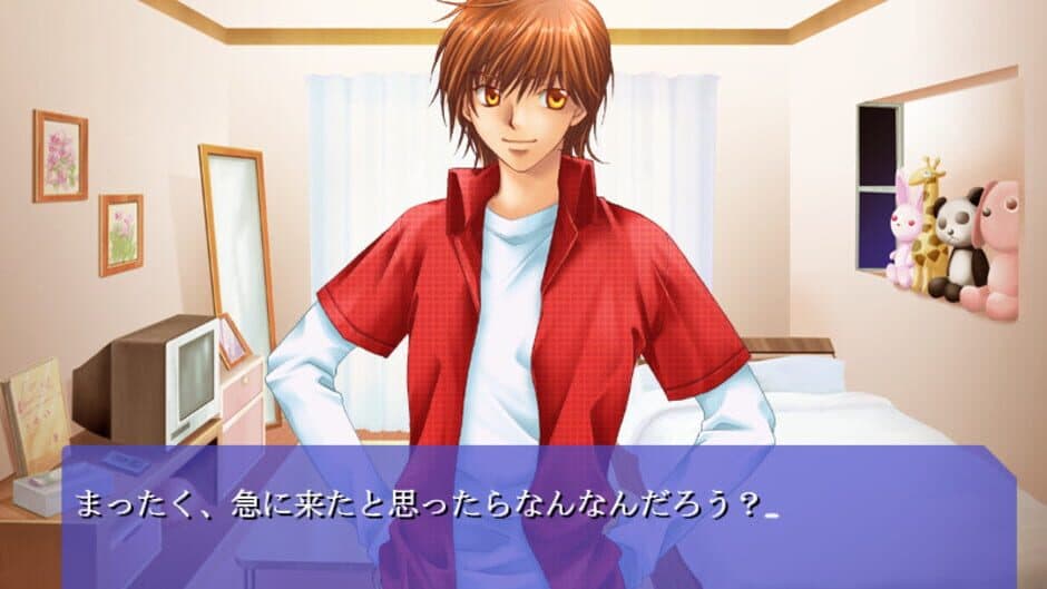 Скриншот 2 из Dessert Love: Kare to no Hajimari