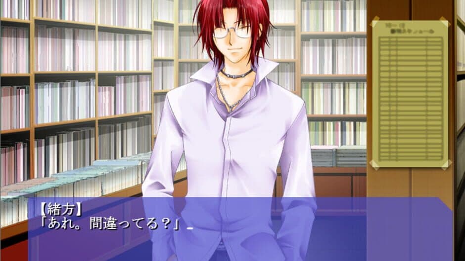 Скриншот 3 из Dessert Love: Kare to no Hajimari