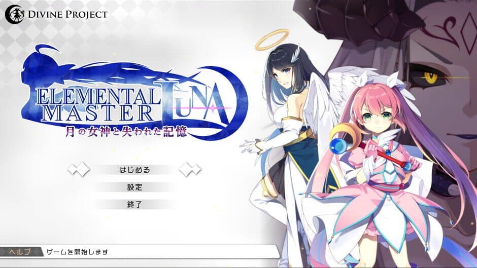 Скриншот 1 из ElementalMaster Luna: The Moon Goddess And Lost Memories
