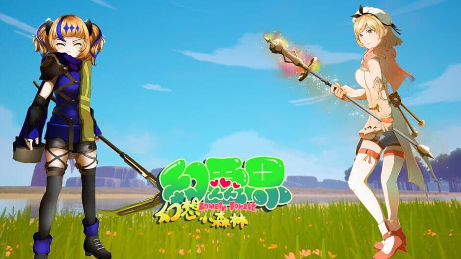 Скриншот 4 из Fantasy Kingdom: Fantasy Tiny Forest