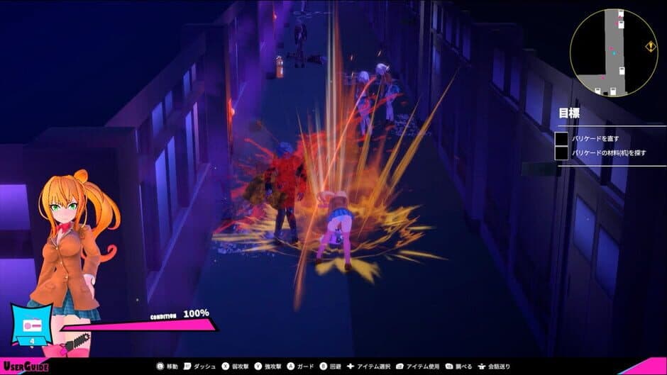 Скриншот 1 из Girl and Chainsaw