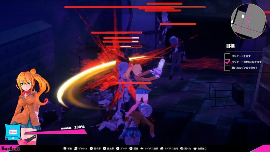 Скриншот 2 из Girl and Chainsaw