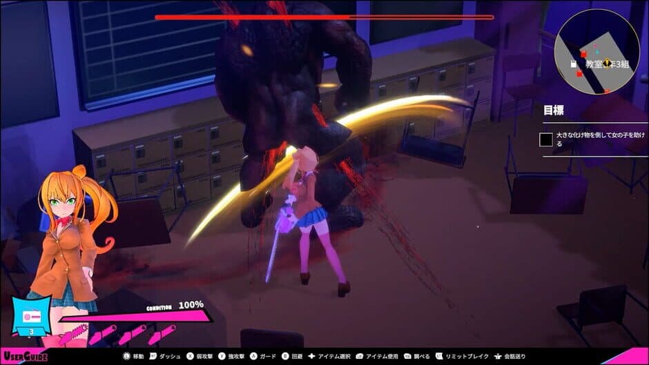 Скриншот 7 из Girl and Chainsaw