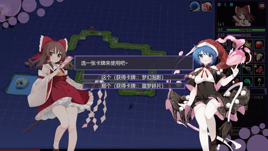 Скриншот 7 из Touhou: Dreamland of Infinity